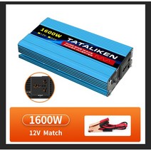 다운컴버터 DCDC컨버터 EU 소켓 순수 사인파 인버터 트랜퍼머 50HZ 7000W DC 12V AC 220V 전압 변환기 자, 08 12V1600W  UN