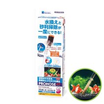 수이사쿠 펌핑 프로호스 S 어항청소 사이펀 물갈이, 없음