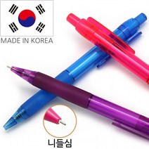 (국산)올리프(니들심) 니들펜 볼펜(014B), 상세페이지 참조