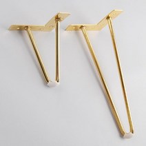 리폼쟁이 거실장다리(헤어핀/규격선택/골드) 가구다리 장식장다리, 단품