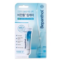 [건강한 입술을 위한] 비판톨 립케어, 비판톨립크림