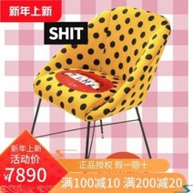 북유럽 이태리소파전문매장 SELETTI 이태리 Toiletpaper 벨벳 의자의 창의 소, 01 립스틱 가루