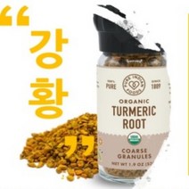 유기농 인도 향신료 건강 강황 그래뉼 직접만든 커리, 상세페이지 참조, 상세페이지 참조