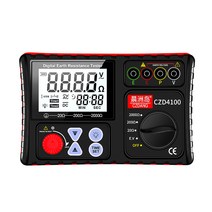 접지저항 저저항 측정기 감지기 테스터기 저항기 측정, 고급 접지 저항 테스터 업그레이드, 1개