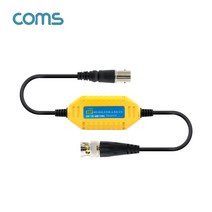 [BB717] Coms BNC 서지 프로텍터(Balun) / CCTV용 화질개선 필터 / 서지 보호기, 1개