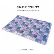 순면 100% 전기매트 커버 & 패드 mat cover&pad, 풀꽃 그레이2인용