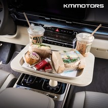 라온파인 TWOMI 차량용 트레이 차량용 테이블 선반 식탁 운전석 뒷좌석 앞좌석, 소형