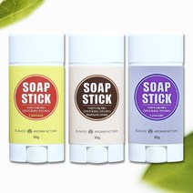 은주공방 휴대용 수제 천연 스틱비누 클렌징 저자극 약산성비누(카렌듈라), 1개, 30g