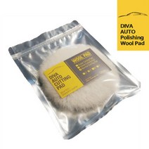 디바텍 노말컷팅패드(양모패드)/ 루페스 듀얼용, 5인치 노말컷팅(중벌)