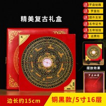 풍수 나경 패철 풍수지리 납음오행 윤도 용품 휴대용 미니, 5인치 16단 가로 15cm 구리칠판