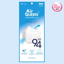 에어퀸 브리즈 마스크 50매