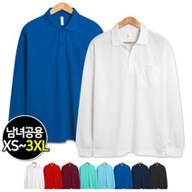 쿨론 긴팔 카라티 (SCC5192PT)