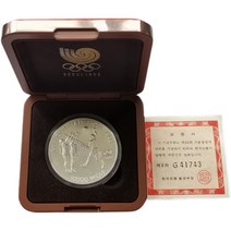 동전 1988 서울올림픽 기념주화 1온스 은화 배구 인증서가 있는 원본 상자