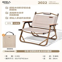 접이식 알루미늄 합금 휴대용 야외 피크닉 캠핑의자, 중형 카키색