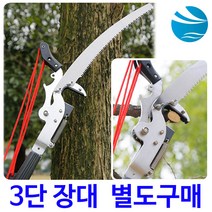 가지치기 고지가위+고지톱 전지가위 전동 전지톱 장대톱 전정톱 전정톱날 포함 나무톱