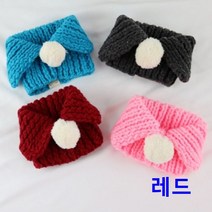 강아지 방울 넥워머 레드 1P 애견 산책 외출복 패션, 상품선택, S