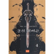 이노플리아 군신체이슨 4, One color | One Size@1