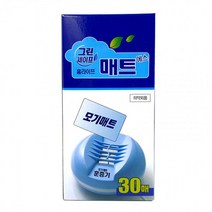 홈라이프매트에스(30매) 모기퇴치 해충퇴치 모기기피제, 그레이