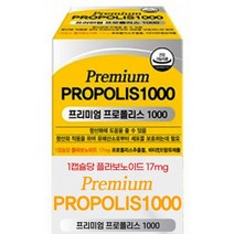 뉴질랜드 고함량 프로폴리스 만성염증 영양제, 1개, 180캡슐