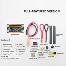 알곤용접기 전기 알곤 휴대용 인버터 용접기 DIY 스폿 키트 12V 18650 리튬 배터리 에너지 저장 용접 기계 PCB 회로 기판 납땜 장비, Fully functional