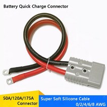 더블 폴 50A 120A 175A 600V 고전류 플러그 (8/6/4/2AWG 실리콘 케이블 포함) 전동 지게차 충전 커넥터, CHINA, 175A - 0AWG Wire, 50CM