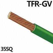 TFR-GV 35SQ 10M