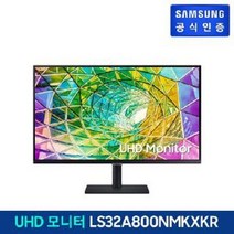 삼성전자 32인치 LS32A800NMKXKR 4K UHD 고해상도 가성비 가정용 컴퓨터 피봇 회전 업무용 모니터