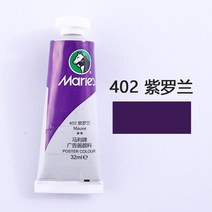 구아슈 안료 집중 광고 페인팅 학생 특수 32ml 튜브 아크릴 페인트, [22] 402
