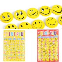 스마일 배지 브로치 뱃지 뱃찌 배찌