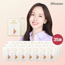 [신세계 단독] JM솔루션 SOS 앰플 콜라겐 마스크팩 기본세트, 단품, 색상:단일상품