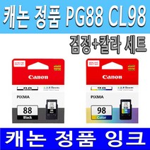 PG-810 / CL-811 / PG-810XL / CL-811XL SUPER 캐논 재생잉크, 1개, CL-811XL SUPER(컬러)