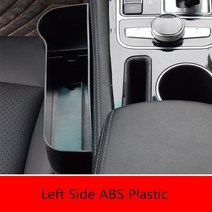Bmw VW 포드 혼다 볼보 아우디 용 유니버설 페어 승객 운전자 사이드 카시트 갭 스토리지 박스 포켓 정리 휴대폰 홀더, [04] ABS black Left Side, ABS black Left Side