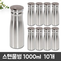업소용 홈즈 스텐 물병 1000ml (1L), 10개