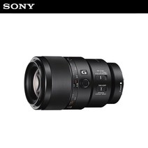 소니 공식대리점 알파 렌즈 SEL90M28G (FE 90mm F2.8 Macro G OSS Ø62mm) 매크로 단렌즈, 단품
