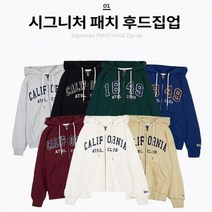 후아유 후아유 공용 시그니처 패치 후드집업 기모(학생 오버핏)_A WHMZC4911U