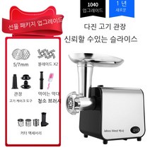 다용도 다짐육 기계 소시지 만두소 야채 고기 분쇄기, 옵션 8