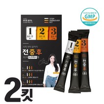 숙취 해소제 음주 전중후 3단계 숙취 해소 킷 음주전후 음주전 젤리 음주중 환 음주후 진액 숙취 해소 음료 비법 활성산소 헛개나무 밀크씨슬 울금 벌꿀 치커리 남성 여성, 3단계 1회분 2세트