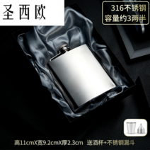 양주술병 술병 캠핑 위스키병 휴대용 양주병 티타늄수통 양주플라스크 등산