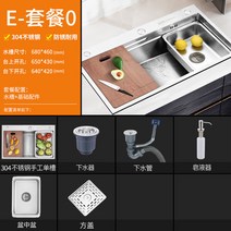 지고 스테인레스 씽크 데스크 싱크대하부장 발매트 순서 홈메이드, T10-6846 계단식 대금언더퀸 액세분중분