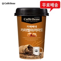 푸르밀 카페베네 200ml 카라멜마끼아또x20컵/무배