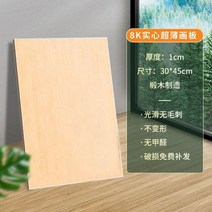 철제이젤 나무 이동 테이블 직송 헤어 솔리드 우드 아트 이젤 드로잉 보드 세트 미술 특수 조정 가능 휴대용 광고 디스플레이 스탠드, 8KSolidDrawingBoard