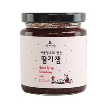 아빠랑 발효곡물 과일 딸기잼 220g