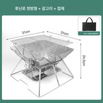 Z3JC 캠핑 야외 바베큐 그릴 캠핑 난방 장작 화로 휴대용 접이식 화로, Z3JC 사각 스탠다드+거치대+그레이접시(가방증정)