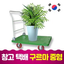 구르마 카트 대차 구루마 접이식 운반 짐수레 손수레 바퀴 4인치 끌차 리어카 이동식 엘카 밀차 핸드카트 무소음 캠핑 캠핑용 가정용 휴대용 농사용