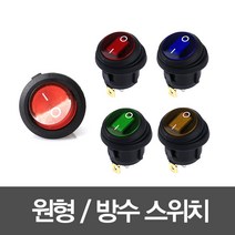 KC LED 원형 스위치, 원형스위치