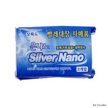 은나노 빨래비누2개입 빨래비누, 상세페이지 참조