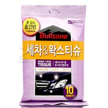 간편타입 물 없이 세차 자동차 닦는 세차용 물티슈 간편하게, 1개
