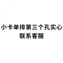 포터적재함 공구통 문짝 스텐 공구함 공구박스 트럭 장착형 스테인레스 스틸 도구 상자 Wuling Ronggu, Wuling Rongguang 소형 트럭 단열 세 번째