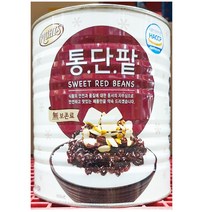 빙수용통단팥3kg 무보존료 통조림팥 카페제조용 맛있는 맛집용