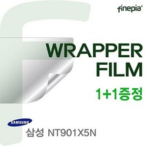 NT901X5N용 트랙패드, 고광택_트랙패드
